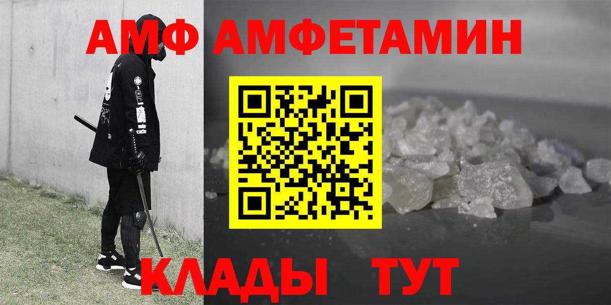  COCAIN Гусев