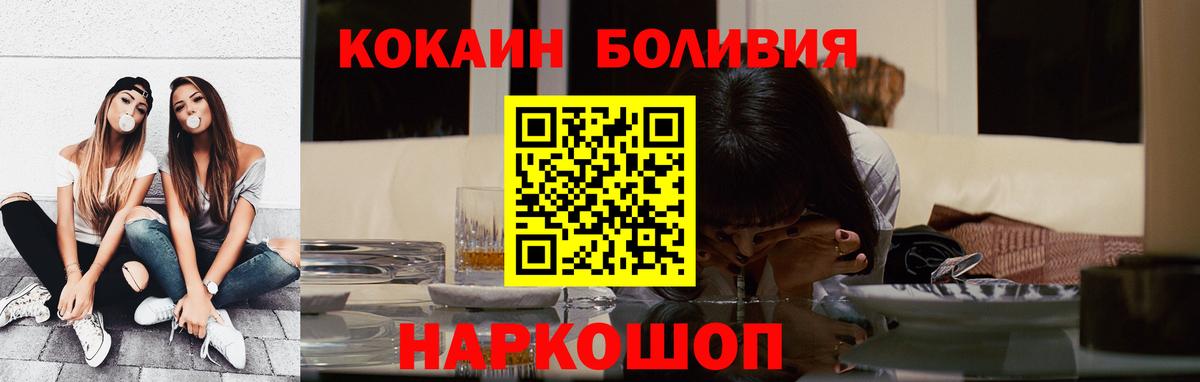 КОКАИН 99% Гусев