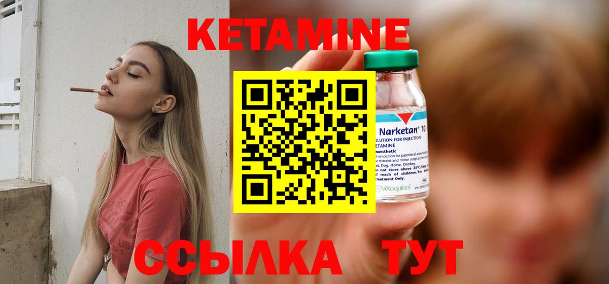 площадка как зайти  КЕТАМИН VHQ  Вход с VPN  КЕТАМИН ketamine  Гусев  кракен ссылки 