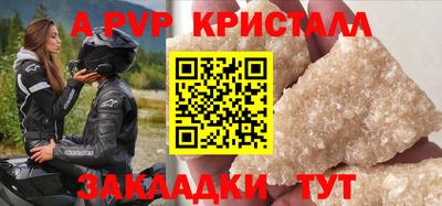 бошки Краснодар