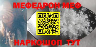 бошки Краснодар