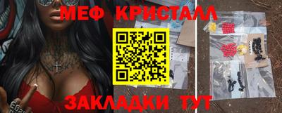 бошки Краснодар
