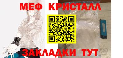 бошки Краснодар
