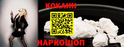 бошки Краснодар
