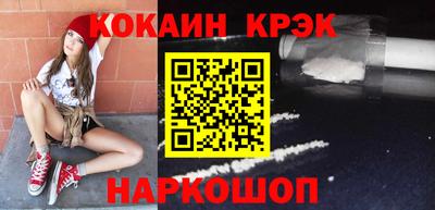 мескалин Краснокаменск