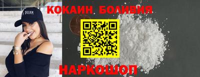 мескалин Краснокаменск