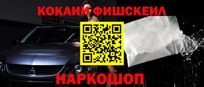 Альфа ПВП Краснознаменск