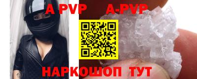 мескалин Краснокаменск