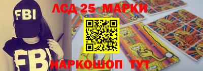 бошки Краснодар