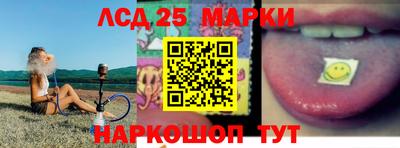 мескалин Краснокаменск