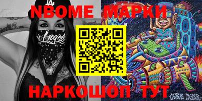 бошки Краснодар