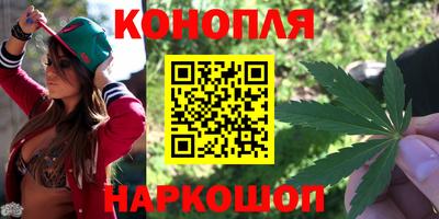 бошки Краснодар