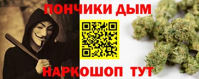 мескалин Краснокаменск