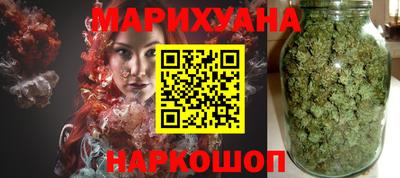 бошки Краснодар