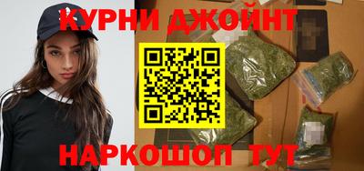мескалин Краснокаменск