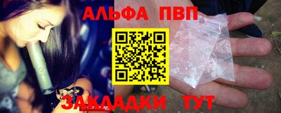 бошки Краснодар