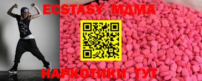 бошки Краснодар