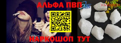 бошки Краснодар