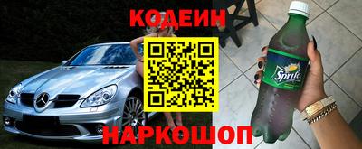 мескалин Краснокаменск