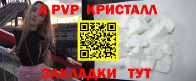 мескалин Краснокаменск