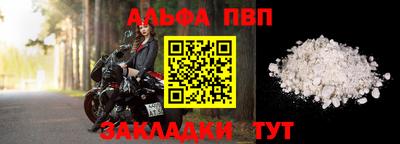 бошки Краснодар