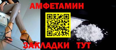 мескалин Краснокаменск