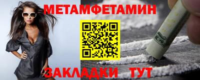 Альфа ПВП Краснознаменск