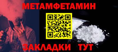 бошки Краснодар