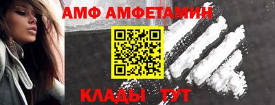 Альфа ПВП Краснознаменск