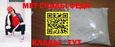 мескалин Краснокаменск