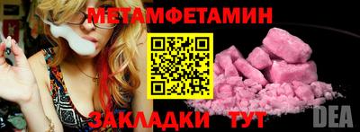Альфа ПВП Краснознаменск