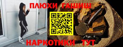 мескалин Краснокаменск