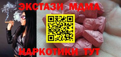 бошки Краснодар