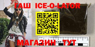 Альфа ПВП Краснознаменск