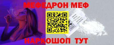 мескалин Краснокаменск