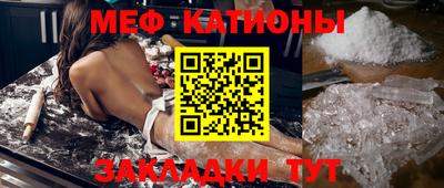 бошки Краснодар