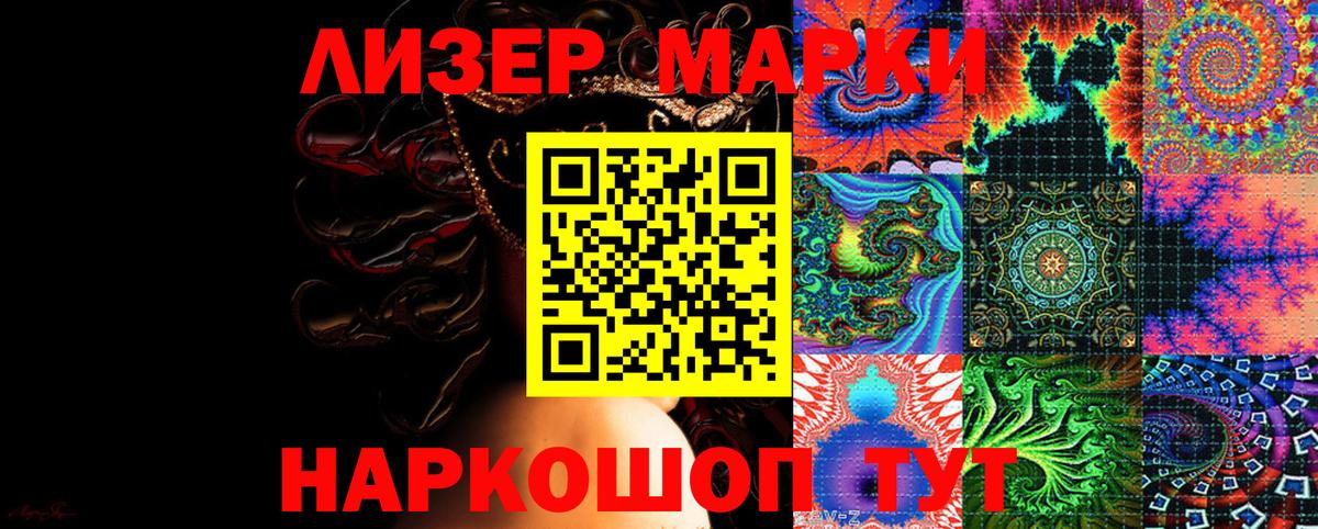 Конопля  A-PVP СОЛЬ   ЭКСТАЗИ  Гусев  Гашиш  Вход с VPN  MDMA  Меф   LSD-25 