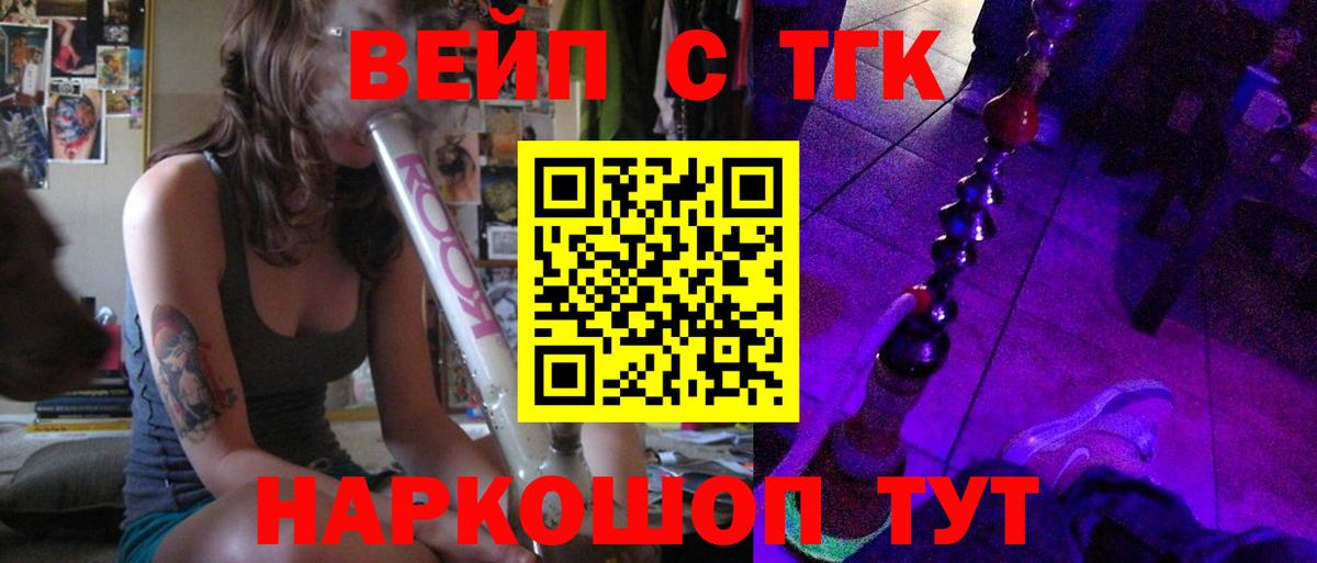 Дистиллят ТГК Wax Гусев